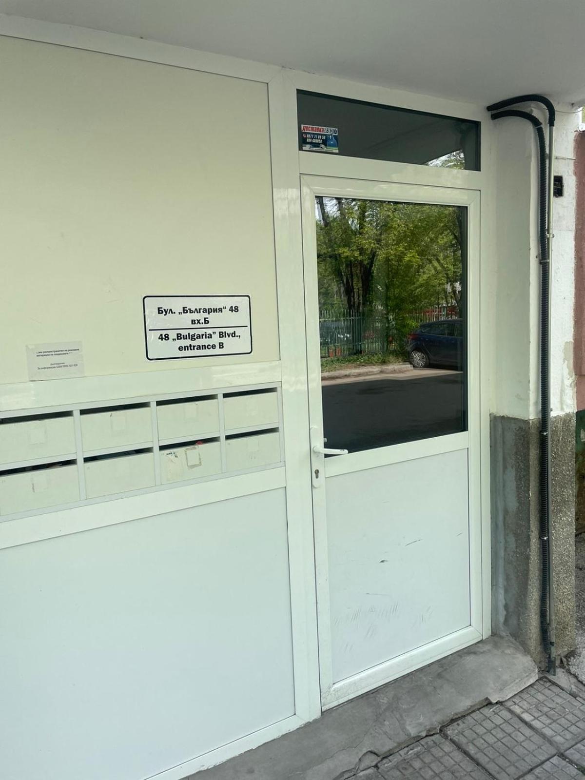 Apartamento Уютен Апартамент Вергиния Razgrad Exterior foto